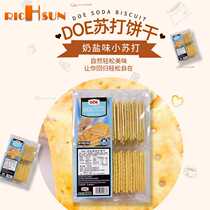Malaysia DOE soda crackers milk salt cheese seaweed 484g individually packaged nostalgic snack crispy