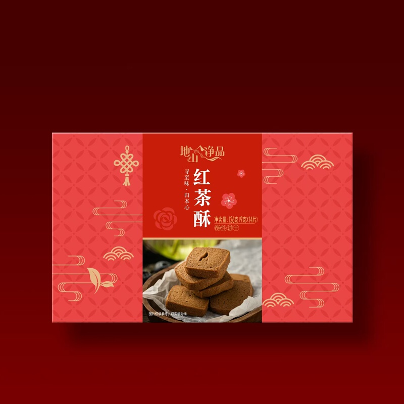 Dishan Jingpin Black Tea Crispy Biscuits Traditional Snack Office Leisure Snack Crispy Cookies Afternoon Tea 126g