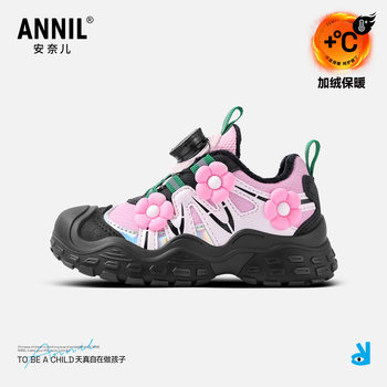 Annil children's shoes official flagship store