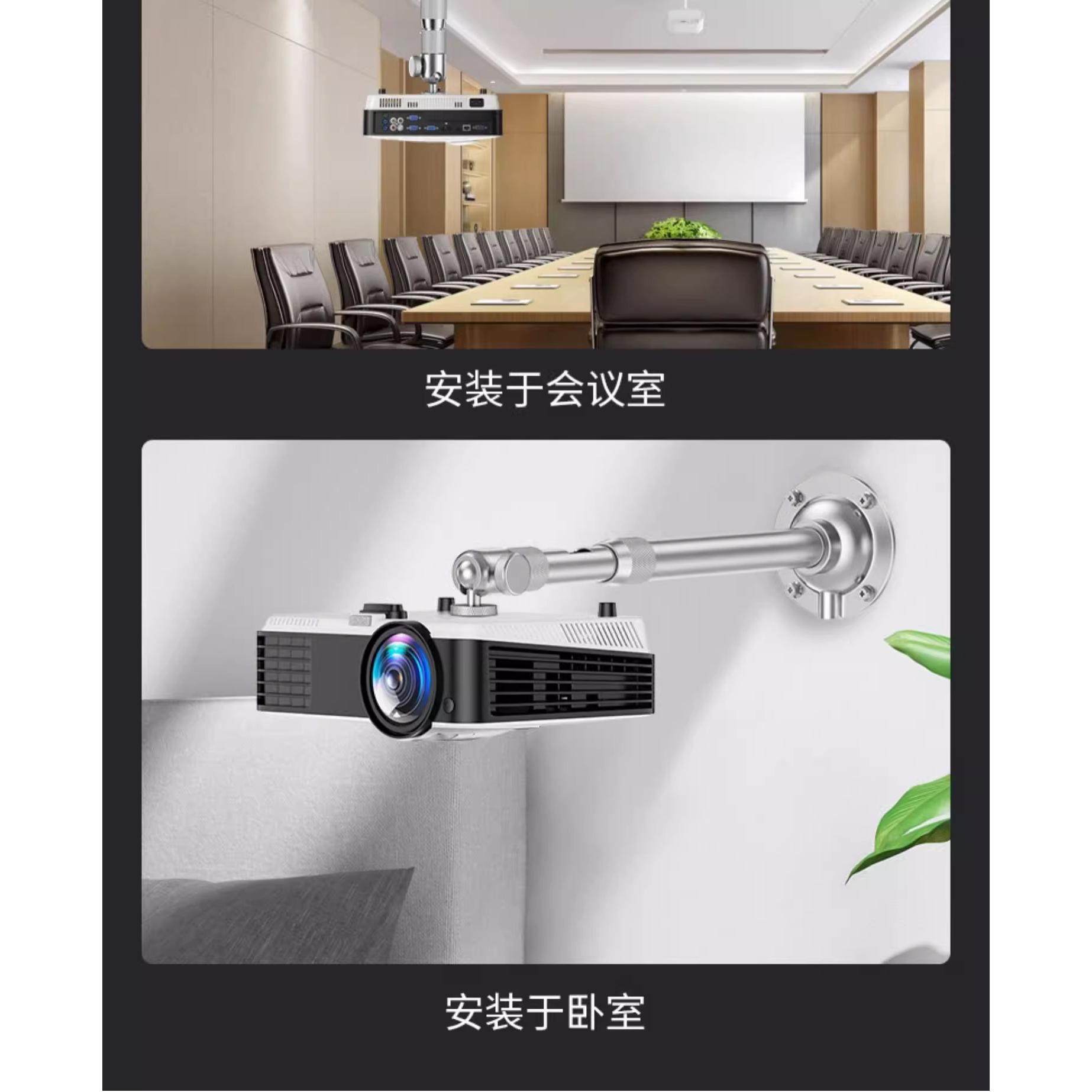 Projector Bracket Ceiling Mount Wall Mount Home Retractable Adjustable Hanging Wall Surface
