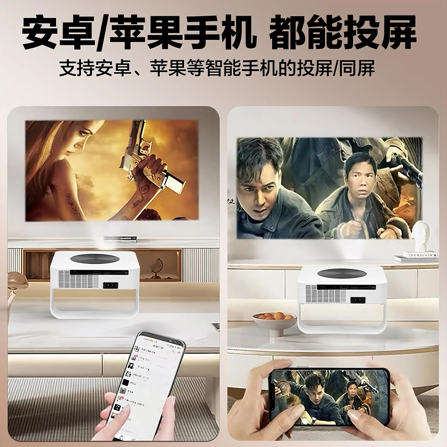 [No Curtain Needed] 2025 New Model Projector Home Ultra-Hd 8K Decoding Laser Tv for Bedroom Living Room Home Theater Can Connect to Mobile Phone Screen Projection Ceiling Small All-In-One Machine Overseas