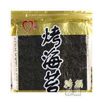One piece of sushi seaweed 50 sheets special seaweed for rice sushi ingredients and tools for ready-to-eat