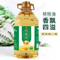 Pure walnut oil 2 5 liter barreled edible oil low temperature pressed household commercial manufacturer spot delivery