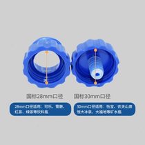 Heehee Sports Expedition Bird Hot Selling Outdoor Backpack Cycling Hiking Mountaineering Tourism Environmentally Friendly Mineral Water Plastic Bottle Cap