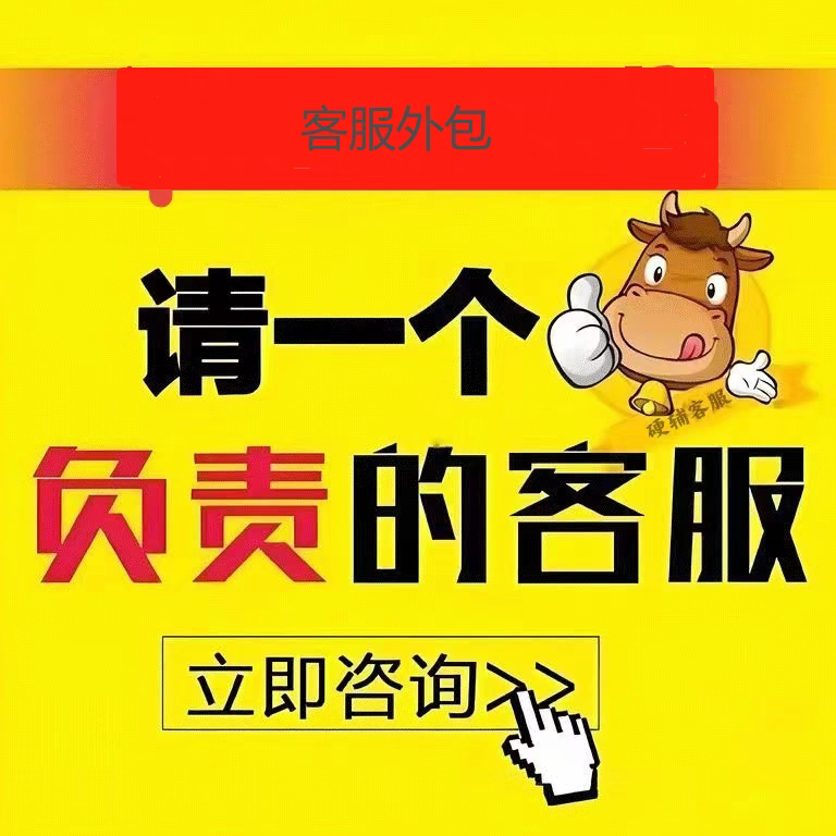 如何快速找到天猫客服的人工入口?-天猫客服-淘宝百科网
