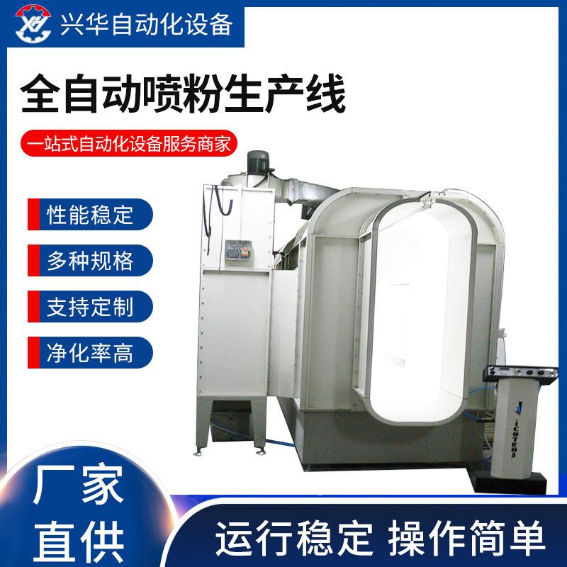 Manufacturer chassis cabinet semi-automatic powder spraying line indoor discharge automatic powder spraying line hardware spraying line