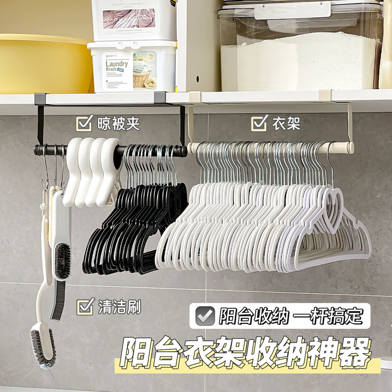 Balcony Hanging Cabinet Under-Shelf Clothes Rack Storage Rack, No-Drill Multifunctional Clothes Drying Rack, Organizing Magic Tool, Hanging Clothes Rack Organizer Balcony Hanging Cabinet Under-Shelf Clothes Rack Storage Rack, No-Drill Multifunctional Clothes Drying Rack, Organizing Magic Tool, Hanging Clothes Rack Organizer