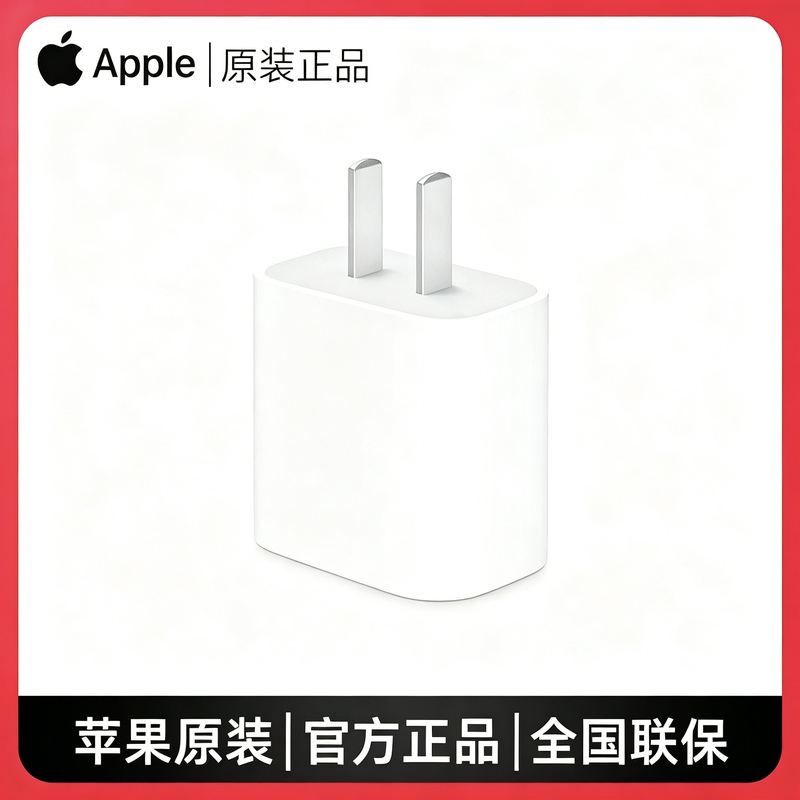 APPLE 20W Charger Original Genuine Iphone17 Charging Head 14P Fast Charging Cable 40W Fast Charging Head