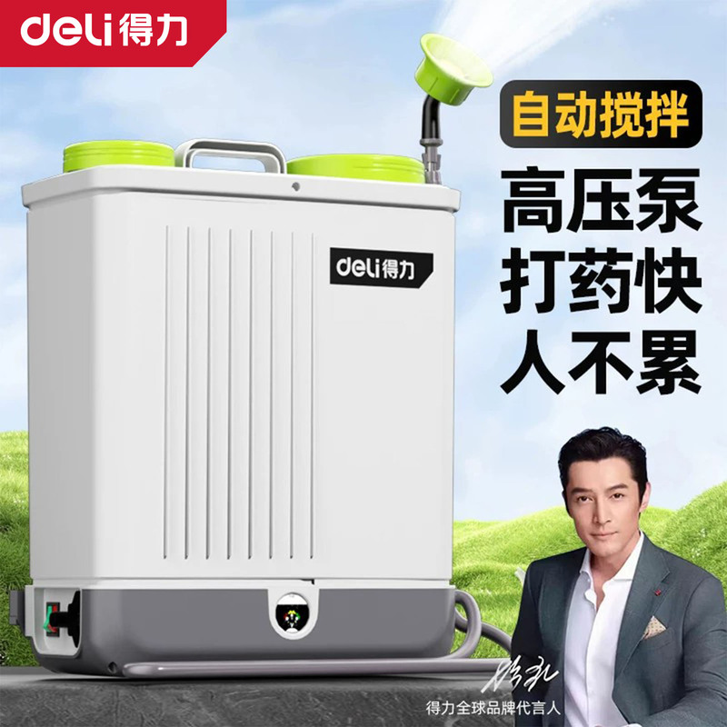 Deli Agricultural Electric Pesticide Sprayer, Backpack High-Pressure Sprayer, Rechargeable Electric Spray Bottle, Automatic Pesticide Sprayer