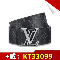 Headless genuine leather custom buckle-free cowhide belt belt headless belt automatic personality 669