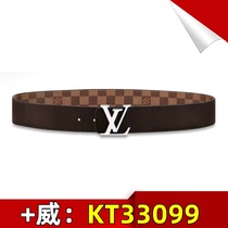 Cowhide headless belt buckle buckleless leather belt customized personalized automatic belt 669
