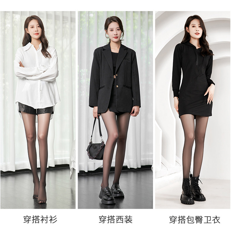 丝袜女春秋夏季薄款0d黑丝高透性感黑色光腿神器防勾丝不掉裆-阿里巴巴
