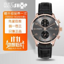 (Loluo Luxury Products) Hot Selling Model 9 8 New] Watch Portuguese 18K Rose Gold Automatic Mechanical Watch Mens IW37