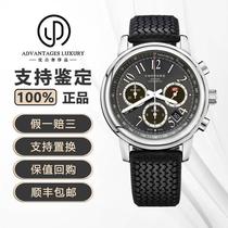 (Loluo Luxury Products) Single watch sent for inspection 9 8 new] MILLE MIGLIA series 168511-3002 mechanical male