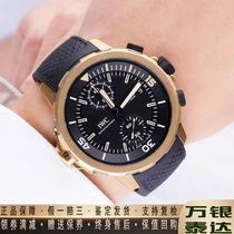 (Loluo Luxury Products) Mens Watch Marine Timepiece Series Bronze Automatic Mechanical Watch Mens 9 8 New IW37950