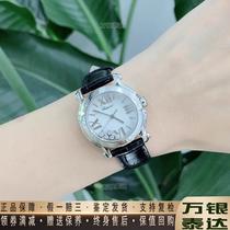 (Loluo Luxury Products) 98 New Womens Watch Happy Series Diamond-encrusted Mother-of-pearl Quartz Movement Watch Womens 278509-