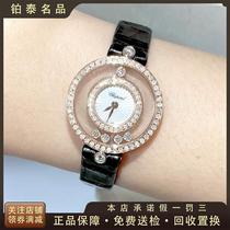 (Loluo Luxury Products) 9 8 New] Womens Watch Happy Diamond 18K Rose Gold Inlaid Diamond English Movement Watch Womens 20