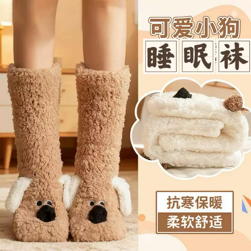 Cute Puppy Fleece-Lined Thickened Home Non-Slip Floor Socks Autumn and Winter Warm Foot Socks Women's Sleep Socks Christmas Socks