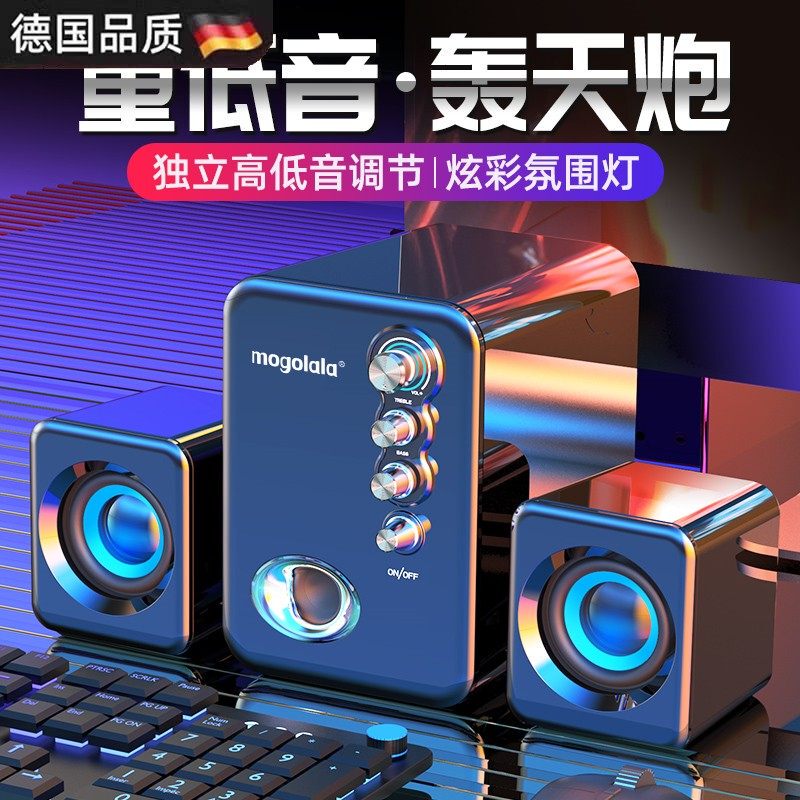 German Berlin Sound Q8 Audio Computer Speakers Desktop Home-Use Small Speakers Mini Super Bass Wired Speakers