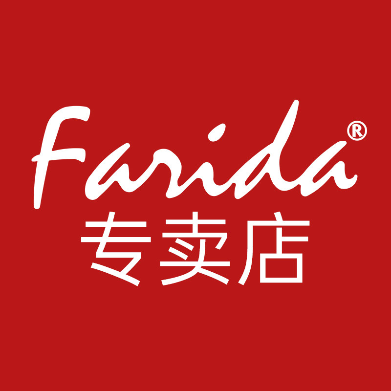 Farida法丽达深梦专卖店