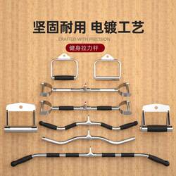 High Pull-Down Handle V-Shaped D-Shaped Equipment Accessories Big Flying Bird Gantry Special-Shaped Force Bar Rowing Single-Person Strength