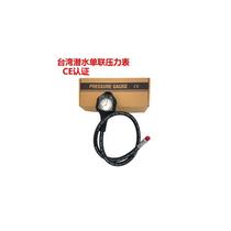Diving pressure gauge residual pressure gauge waterproof air pressure gauge Taiwan diving watch single joint table one joint table pressure gauge single table