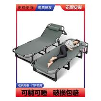 German lunch break folding sheet single bed office workstation nap artifact recliner home simple small bed camp bed