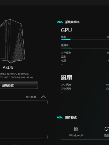 Aowchuang Uninstallation, Installation, Reinstallation, Service Issues, Etc
