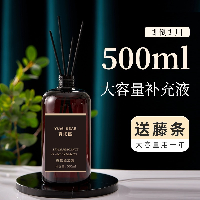 Aromatherapy Refill Liquid, Long-Lasting Fragrance for Indoor Use, Home, Hotel, Clothing Store, Guesthouse, Living Room, Bedroom, Bathroom Fragrance