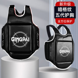 Boxing Chest Protector for Adults and Children, Professional Muay Thai and Sanda Fighting Protective Gear, Men's and Women's Combat Training Protective Armor, Thickened