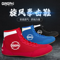 Boxing Shoes, Low-Top, for Adults and Children, Professional Sanda, Muay Thai, Free Fighting Training Shoes, Wrestling Shoes, Indoor Fitness