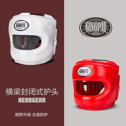 Crossbar Boxing Helmet for Adults, Sanda, Muay Thai Head Protection, Full Protection, Free Fighting Training, Face Protection, Nose Protection, Thickened