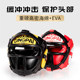 Children's boxing helmet mask Sanda head protection nose protection