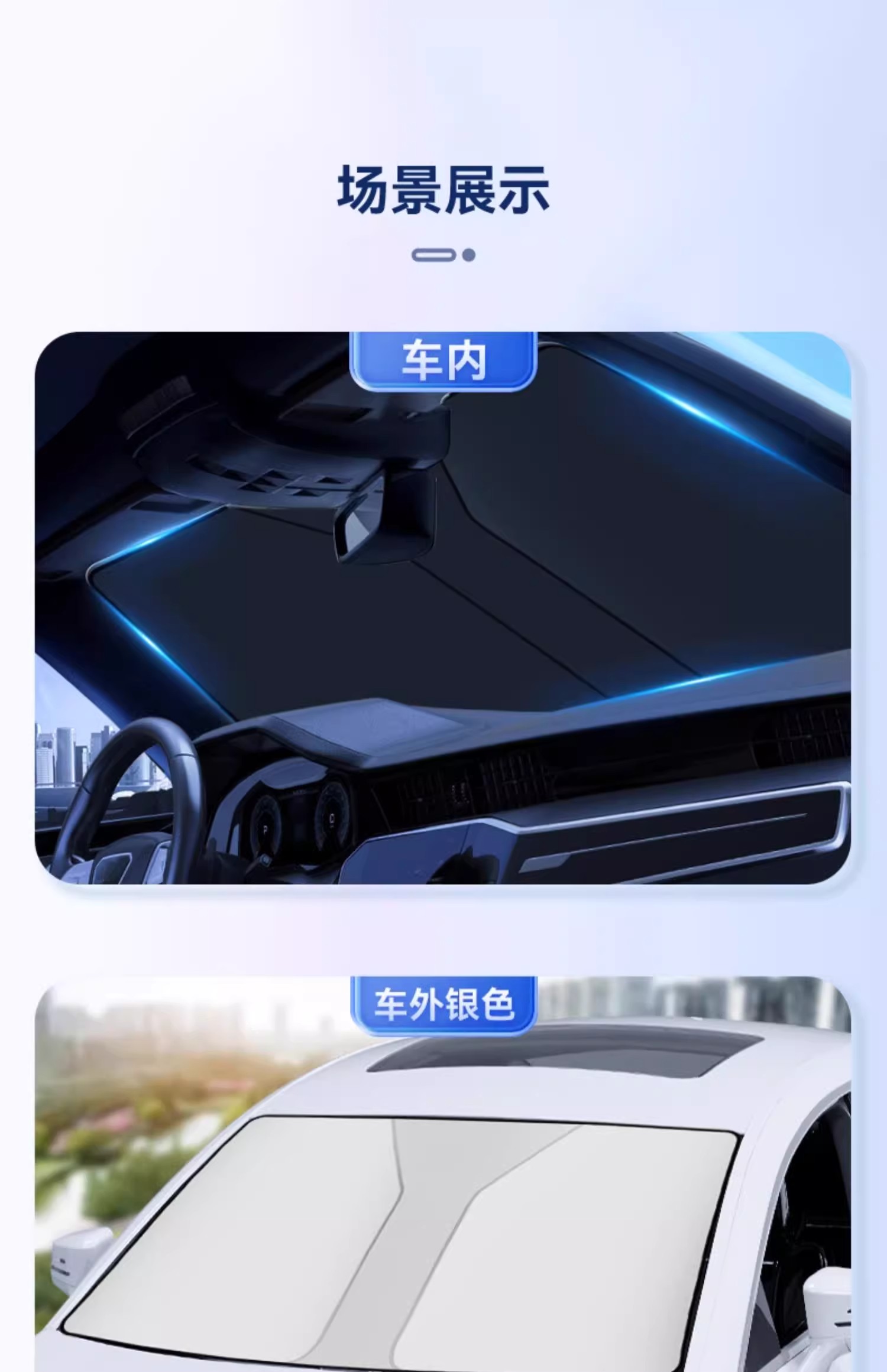 Car Sunshade, Sun Protection and Heat Insulation Umbrella, Sunshade Curtain, Summer Car Interior Front Windshield Cover, Sunshade Parking Gadget