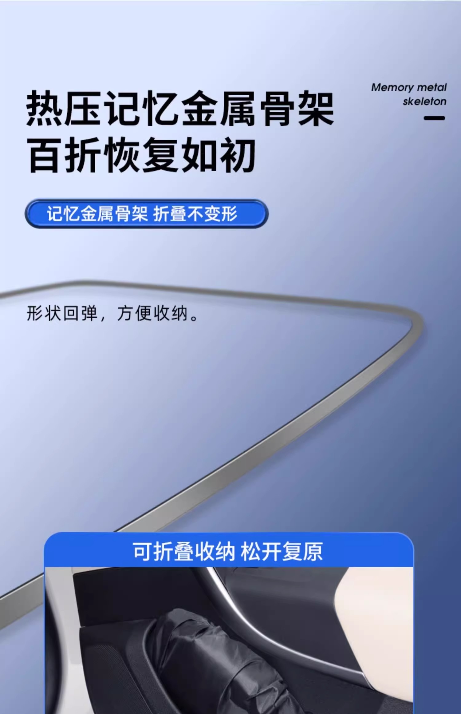 Car Sunshade, Sun Protection and Heat Insulation Umbrella, Sunshade Curtain, Summer Car Interior Front Windshield Cover, Sunshade Parking Gadget