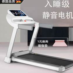 German For Home treadmill ultra-quiet shock pad Professional Version small 2025 New arrival gym dedicated portable