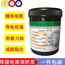 Thick film circuit silver palladium paste screen printing glass alumina ceramic ink sensor conductive silver paste