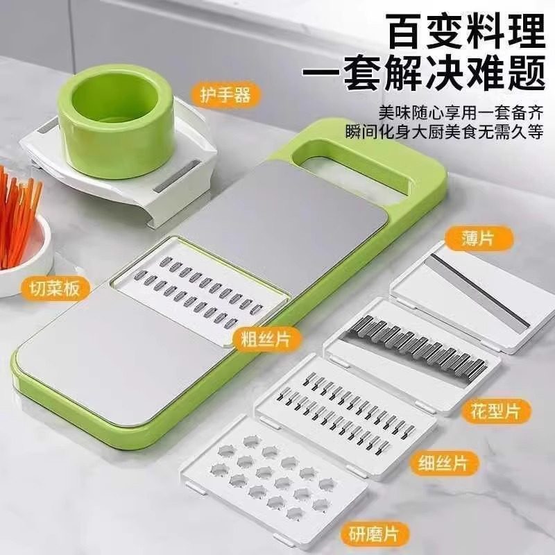 Multifunctional Vegetable Cutter Kitchen Shredder for Slicing Vegetables, Potatoes, and Radish, Safe for Hands, Fine Shredder