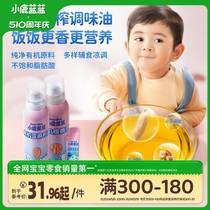 Full discount (Fawn Blue organic flaxseed oil) walnut oil DHA free recipe for one-year-old baby