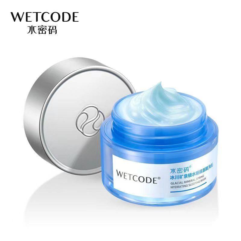 水密码锁水睡眠面膜（免洗）80g