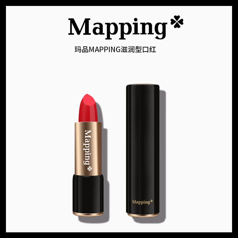 MAPPING/玛品口红持久保湿滋润防水不易脱色学生鎏金小辣椒色 口红滋润唇膏