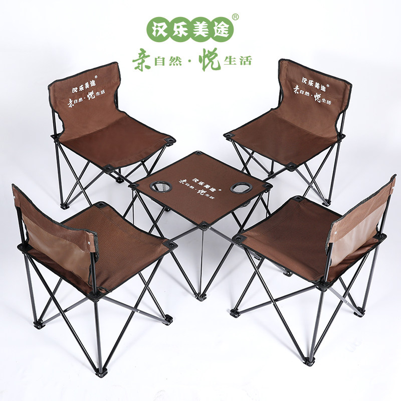 汉乐美途桌椅五件套 HL-0203