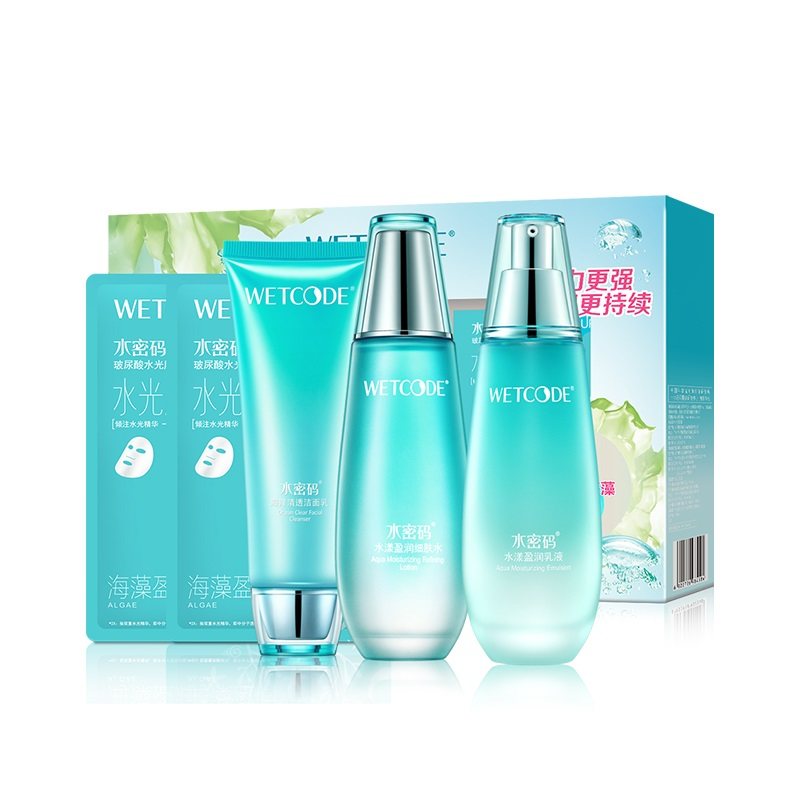 水密码海藻盈润水盈清透礼盒洁面100g+水120ml+乳120ml