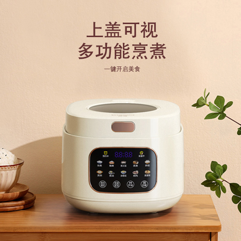 创维（Skyworth）可视电饭煲3L F633触控显示屏 烹饪更轻松 球釜加热技术 充分沸腾每一粒米