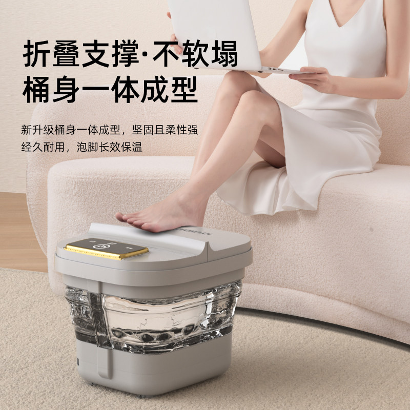 HYUNDAI现代 折叠足浴盆XD-715