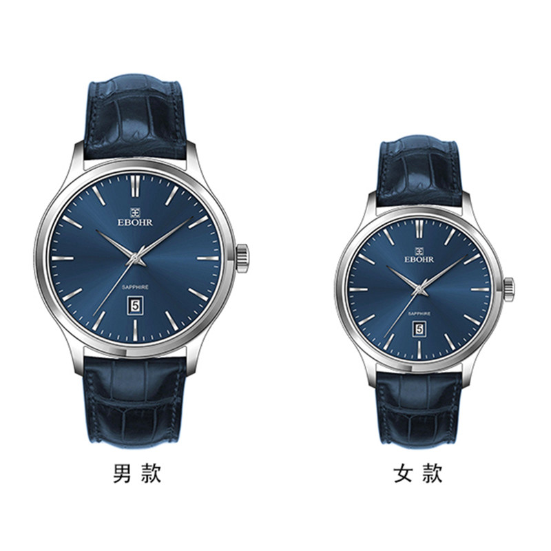 依波EBOHR蓝色休闲皮带手表石英情侣男表7013