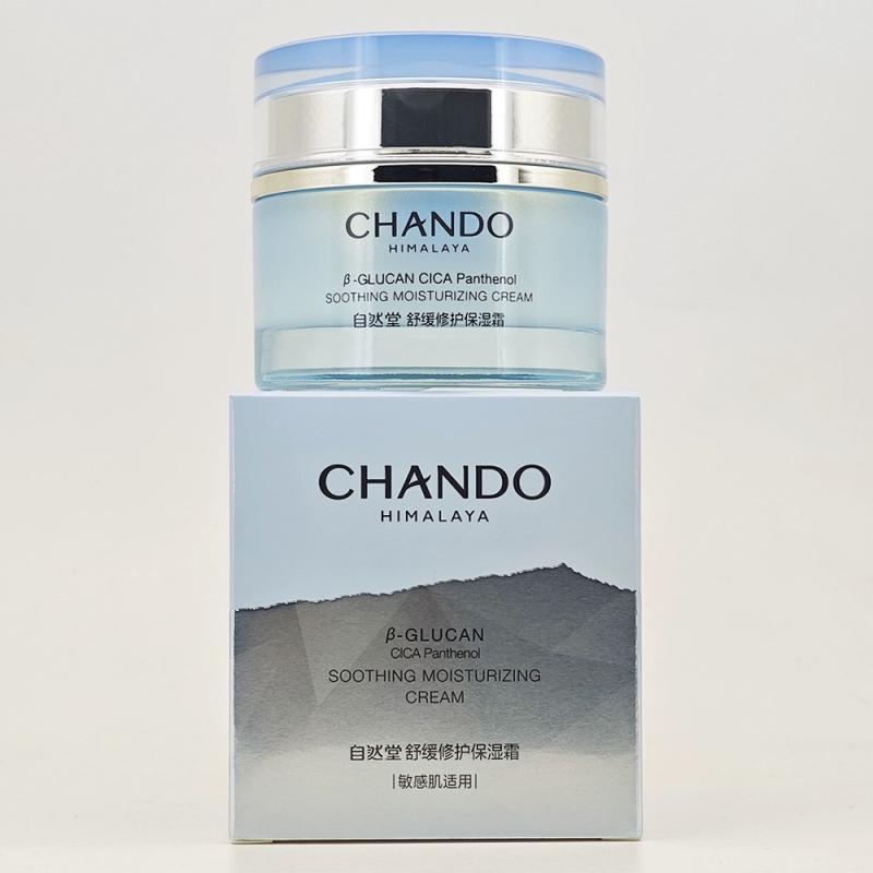 自然堂 舒缓修护保湿霜（55g）