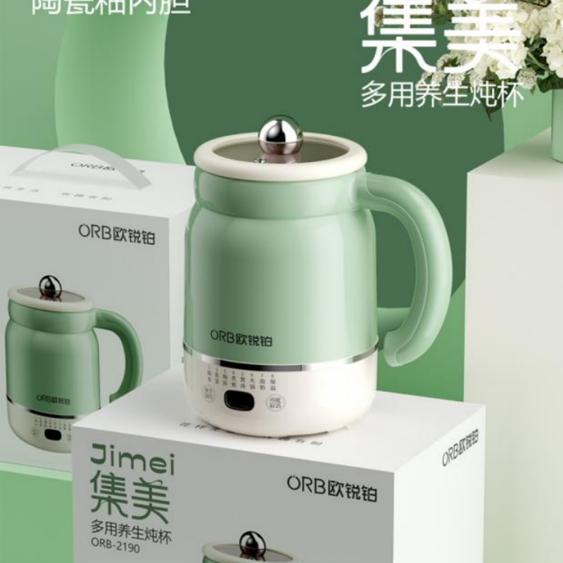 欧锐铂-集美-多用养生炖杯ORB-2190