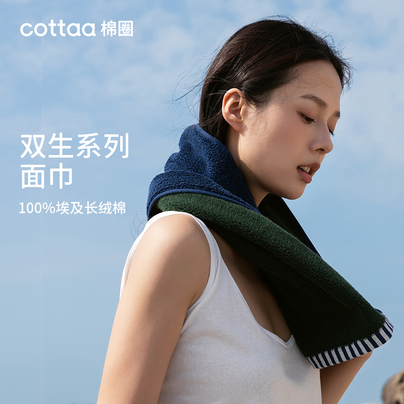 2-Pack of Class a Antibacterial Pure Cotton Towels for Women, Egyptian Long-Staple Cotton, High-Grade Household Absorbent All-Cotton Thickened Face Towels