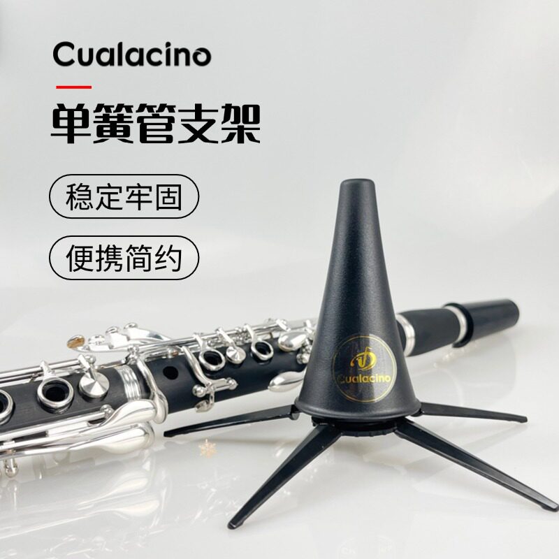 クラリネットスタンド（B♭）、折りたたみ式ポータブルディスプレイスタンド、屋外用フロアスタンド、楽器用特殊アクセサリー
